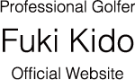 Professional Golfer Fuki Kido Official Website